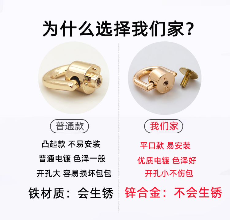 包包斜跨改造大法：五金配件和尚头带圈带环吊扣D扣口红包化妆包斜挎DIY攻略