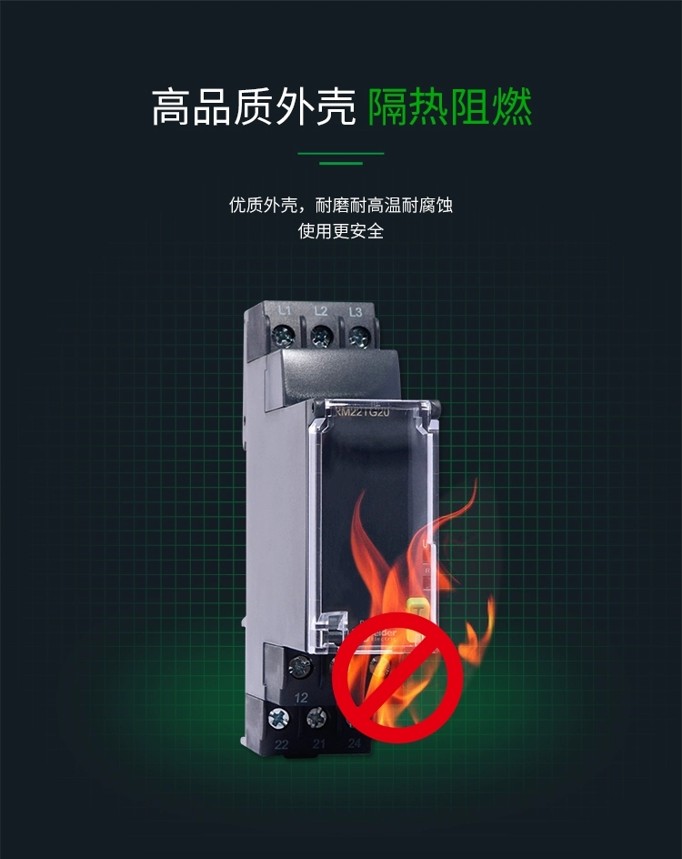 施耐德RM22TG20TR33：工业安全守护神，三相控制专家
