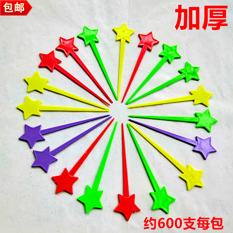 星果针一次性水果叉：500只彩色星星叉，让甜品变“高颜值”！