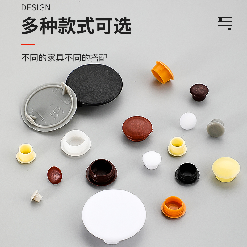 35/38/40mm螺丝孔塞铰链塑料孔盖：家具堵眼神器，轻松美化家居细节！