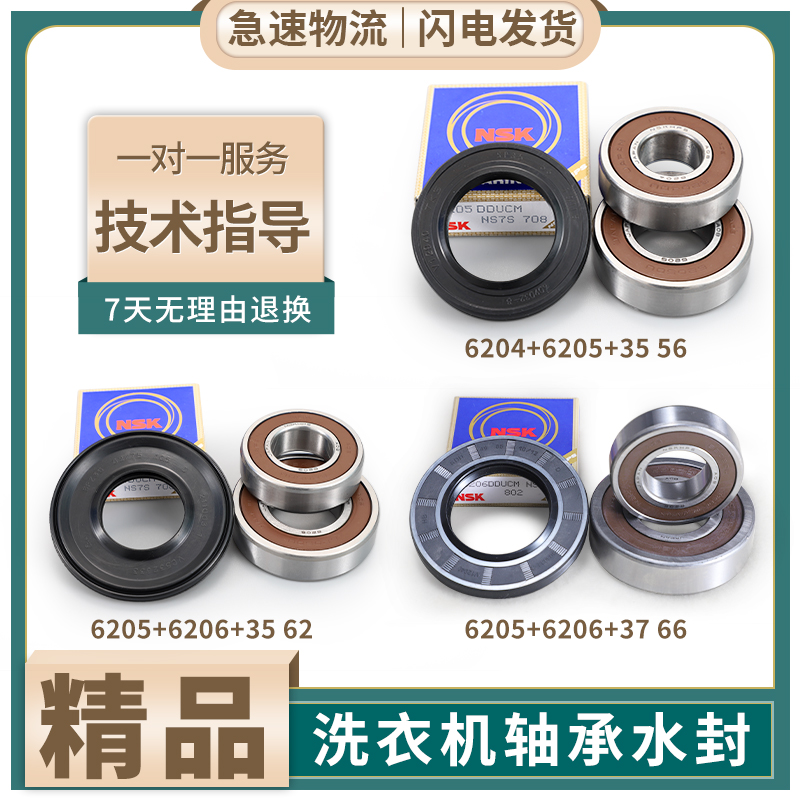 海尔滚筒洗衣机XQG100-B12206-B12106G密封圈：守护洗衣洁净的秘密武器！