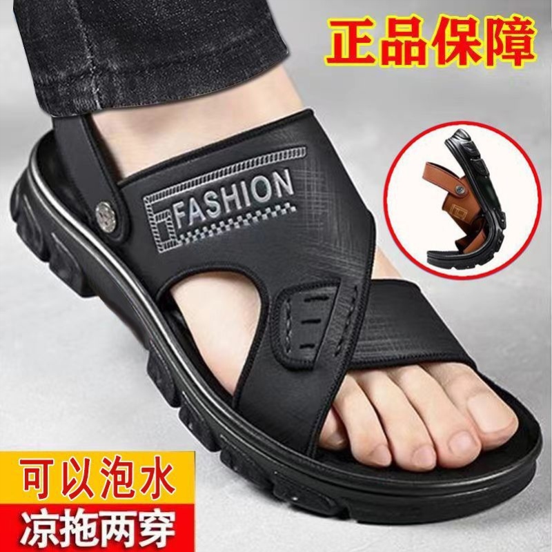 代购Loewe罗意威经典字母徽标logo露趾山羊皮一脚蹬平底凉拖鞋，夏日时尚必备！