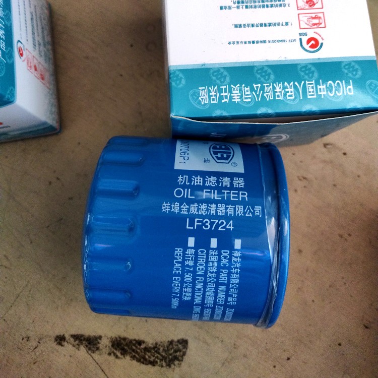 2016款福特撼路者2.2TDCI柴机油滤清器BB3Q-6744-BA：车主必备保养神器！