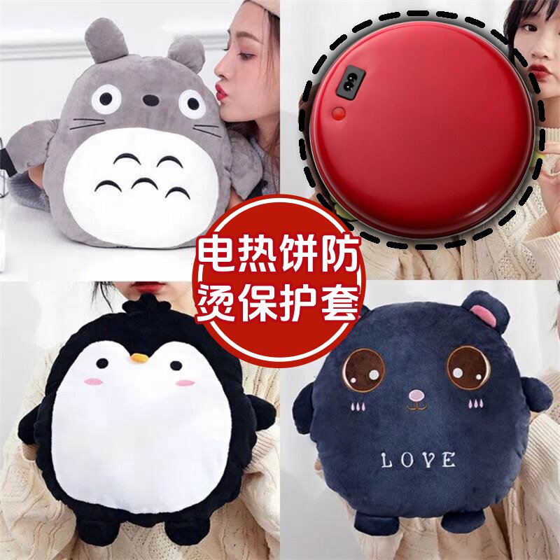 什么因素决定彩虹暖手宝宝电热饼保护套子的选择?