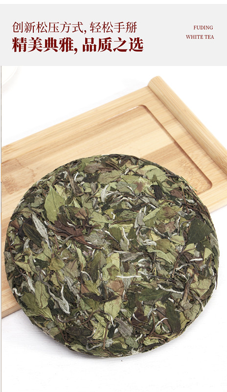 白牡丹茶叶保质期多长时间？小白必看，手把手教你保存技巧，绝绝子！