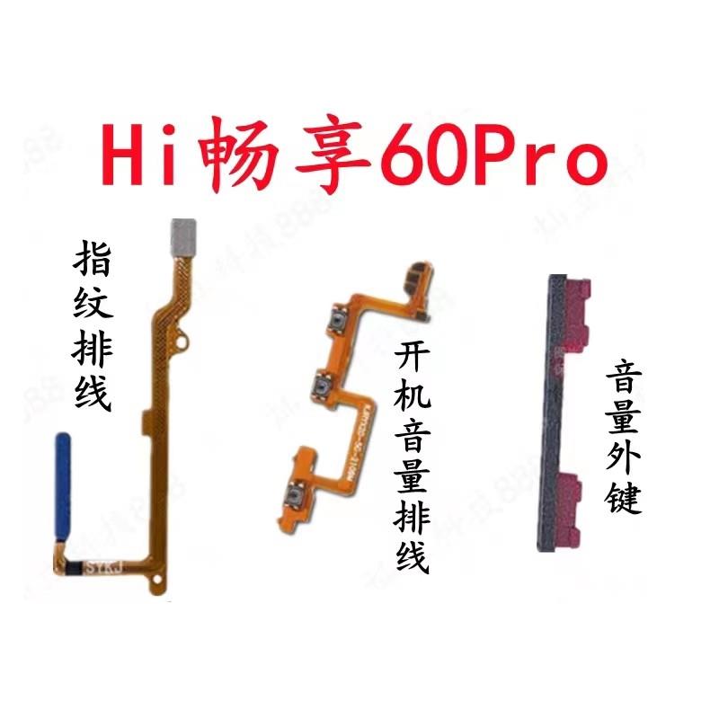 轻触开关大揭秘：解锁6*6*4.3至30mm微动按键的神奇魔力！