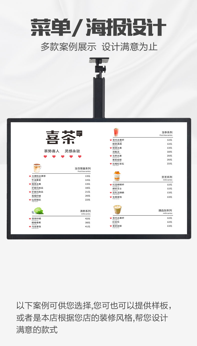 高清灯片软膜菜单PVC灯光片定制：打造超薄透光灯箱片的室内广告招牌新潮流！