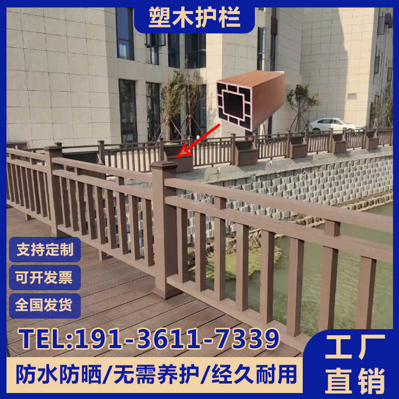 成都户外防腐木扶手栏杆定制：公园景区河道栈道的完美守护者！