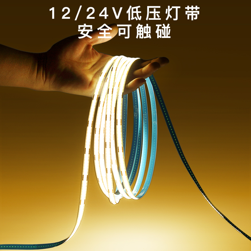 LED低压软灯条：点亮生活，打造梦幻光影空间！