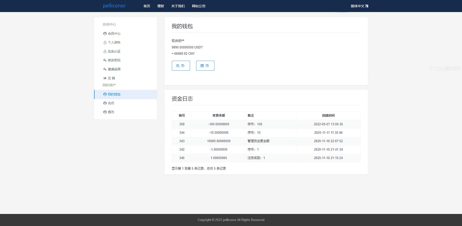 USDT理财虚拟锁仓货币投资理财定期活期出海源码_双语言区块链理财系统