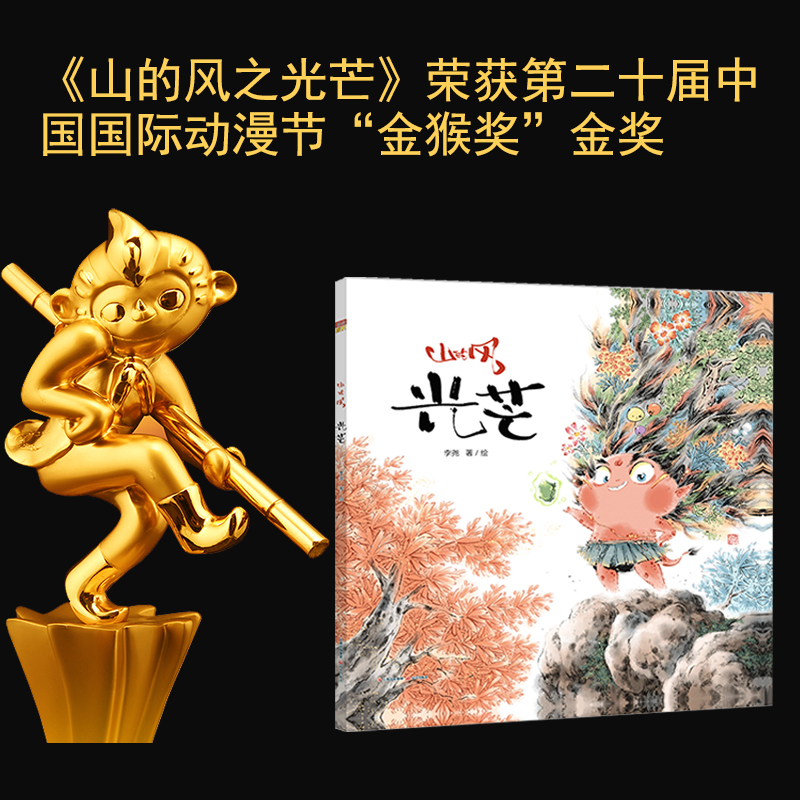 礼盒版中国纹样全集！国风设计灵感天花板！这本图鉴太绝了！