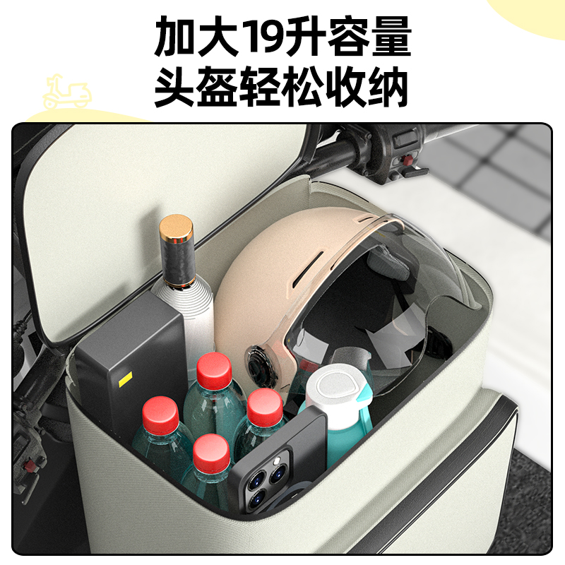 电瓶车储物新革命：爱玛元宇宙雅迪电瓶车座椅前置物兜，大容量储物包收纳袋，你值得拥有！