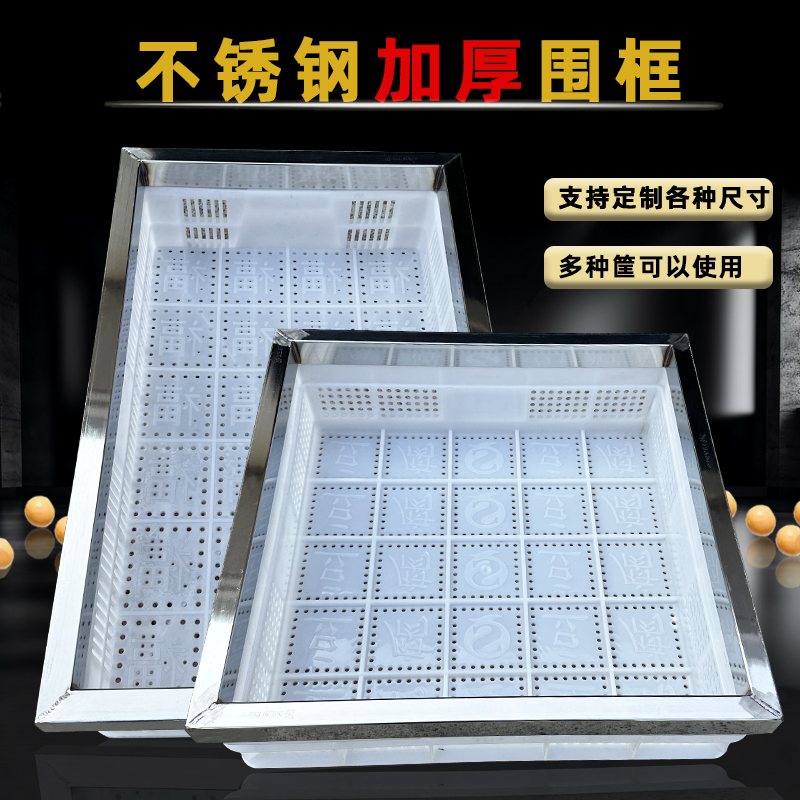 厂家定制不锈钢豆腐模具：解锁豆腐制作新境界，让你轻松成为豆腐达人！