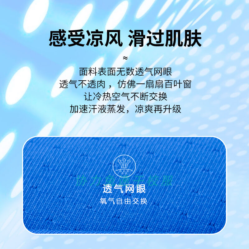 深圳校服新风尚：中学生冰丝速干短裤，夏日清凉必备！✨
