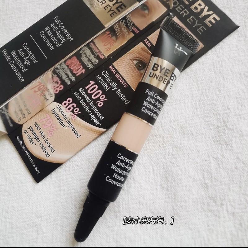 现货！It Cosmetics黑眼圈救星中样medium色号，熬夜党必备神器！