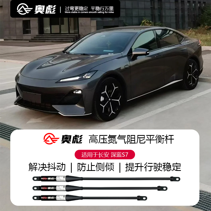 奥德赛/艾力绅车主必看：阻尼杆氮气液压双缓冲改装，你的车还能这么玩！