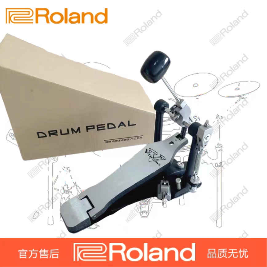 Roland罗兰电子鼓踩锤与脚鼓踏板全解析：TD-4/07/11/17/25K/KV系列，开启你的电子鼓演奏之旅！