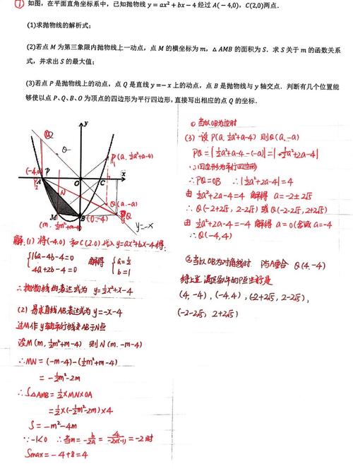 oracle笔试题,全面解析常见题型及答案