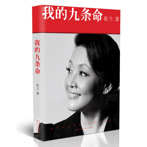 永劫无间席拉海报，隐藏细节大揭秘！不愧是教科书般的艺术感