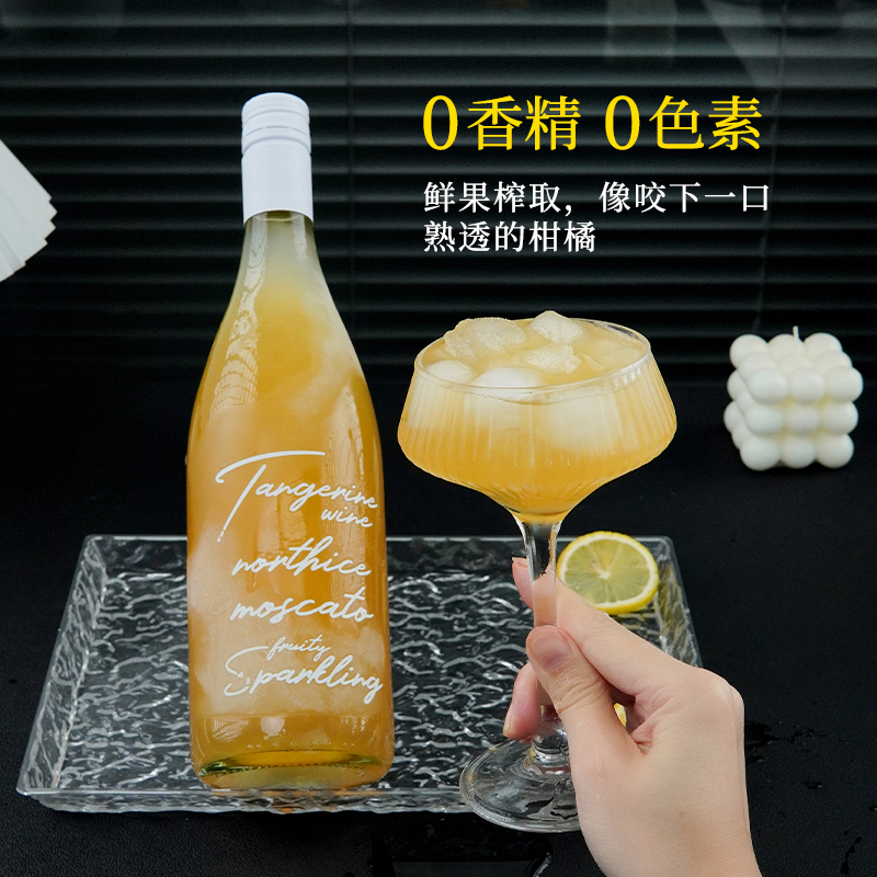 落日橘子海果酒：女士低度甜酒，开启你的微醺夏日