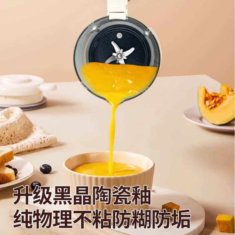 友多YouDo辅食机：全钢刀头，宝宝辅食新革命，妈妈们看过来！