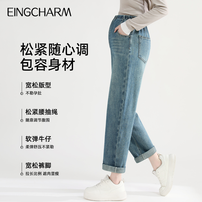 孕妇裤子新风尚：老爹裤哈伦裤牛仔裤，轻松驾驭孕期时尚难题！