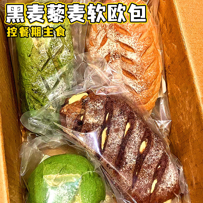 低糖轻负担法式乡村谷物面包：健康美味，一口咬下幸福滋味！