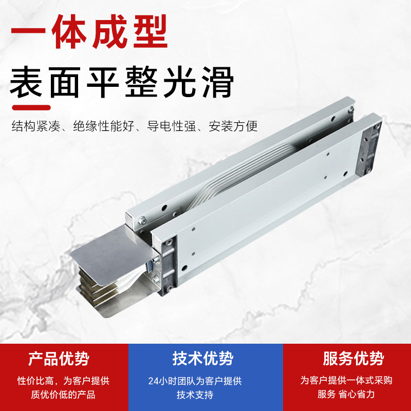 江苏母线槽：源头厂家，质量保证，可定制，让电力传输更安全高效！⚡️