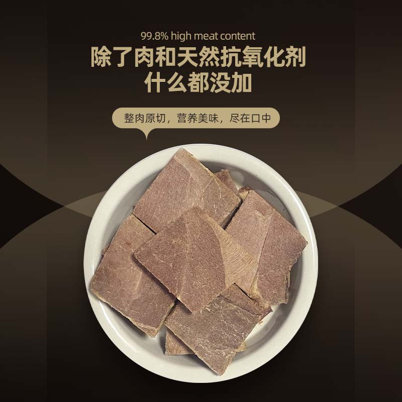 金故猫咪冻干原切营养磨牙洁齿宠物零食：解锁猫咪的美食新世界！