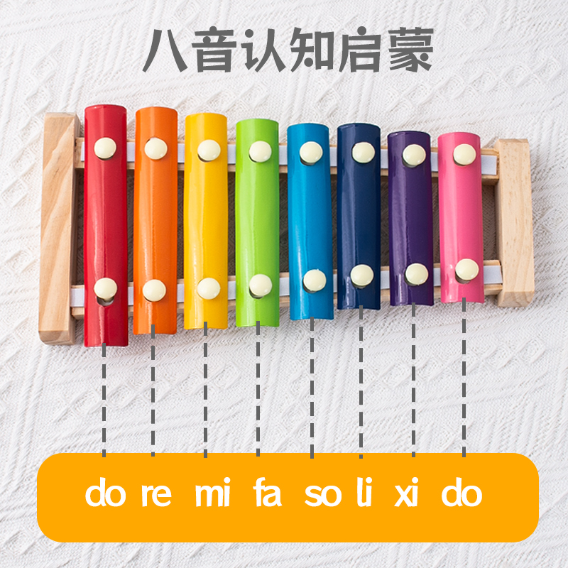木制八音手敲琴：宝宝的音乐启蒙神器，益智玩具界的明星！
