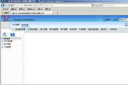客友CRM7.2