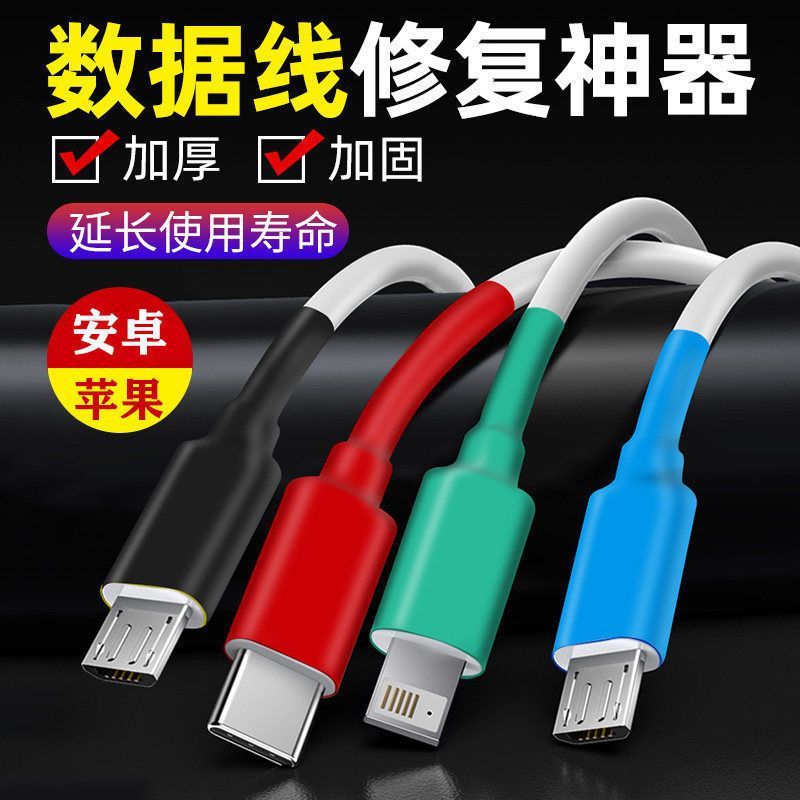 易电金具带热缩套管型法兰跨接线：安全连接，守护工业现场的“静”界！