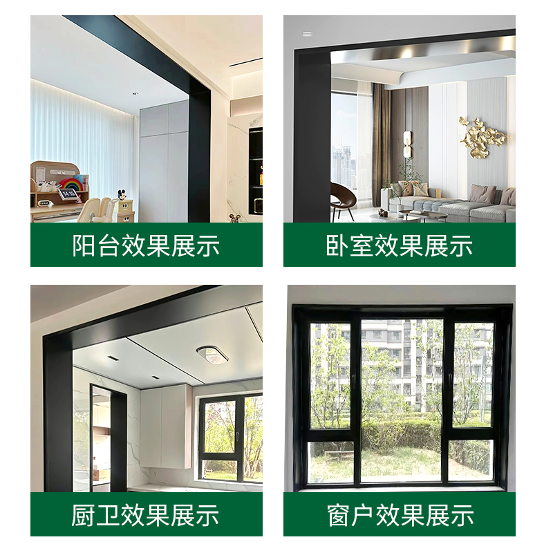 铝合金哑口套垭口门套门框包边窗套一体成型金属亚口定制包套阳台