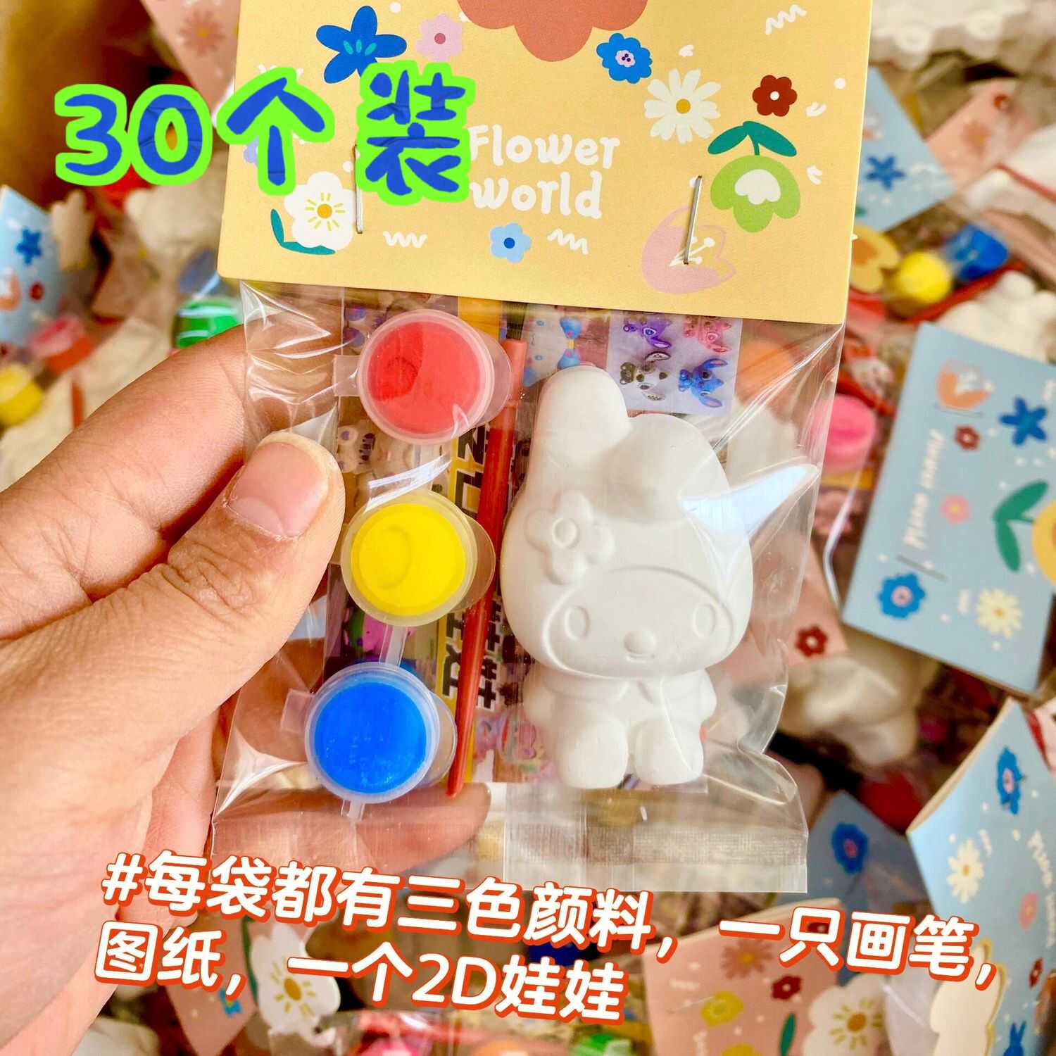 石膏彩绘套装：激发孩子创造力，多彩童年新选择