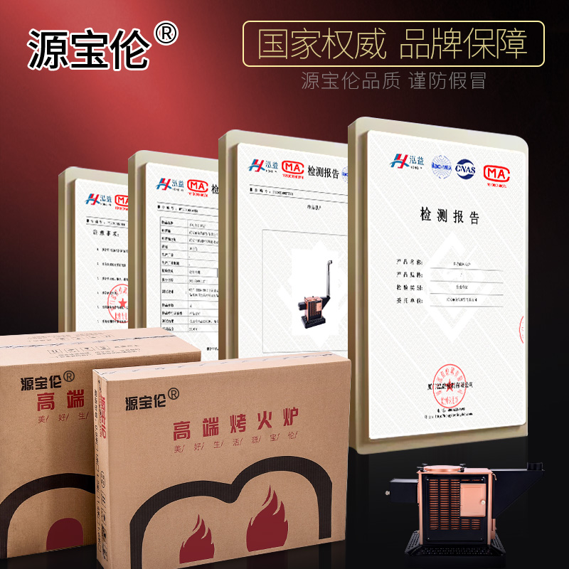冬季取暖神器！家用新款回风炉，温暖整个冬天取暖不费劲，环保又节能！
