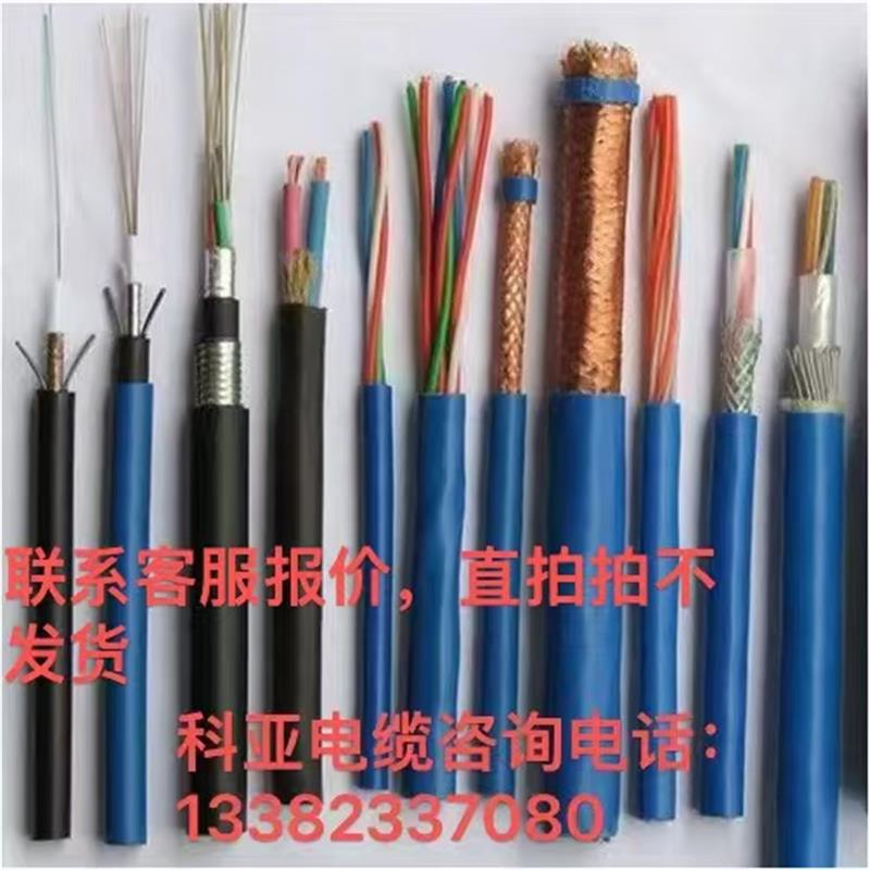 工业电缆大揭秘：ZR-KX-FFP、ZRC-EX-FFR、ZRB-TX-FFRP、ZRA-JX-FFPR，你知道它们的秘密吗？