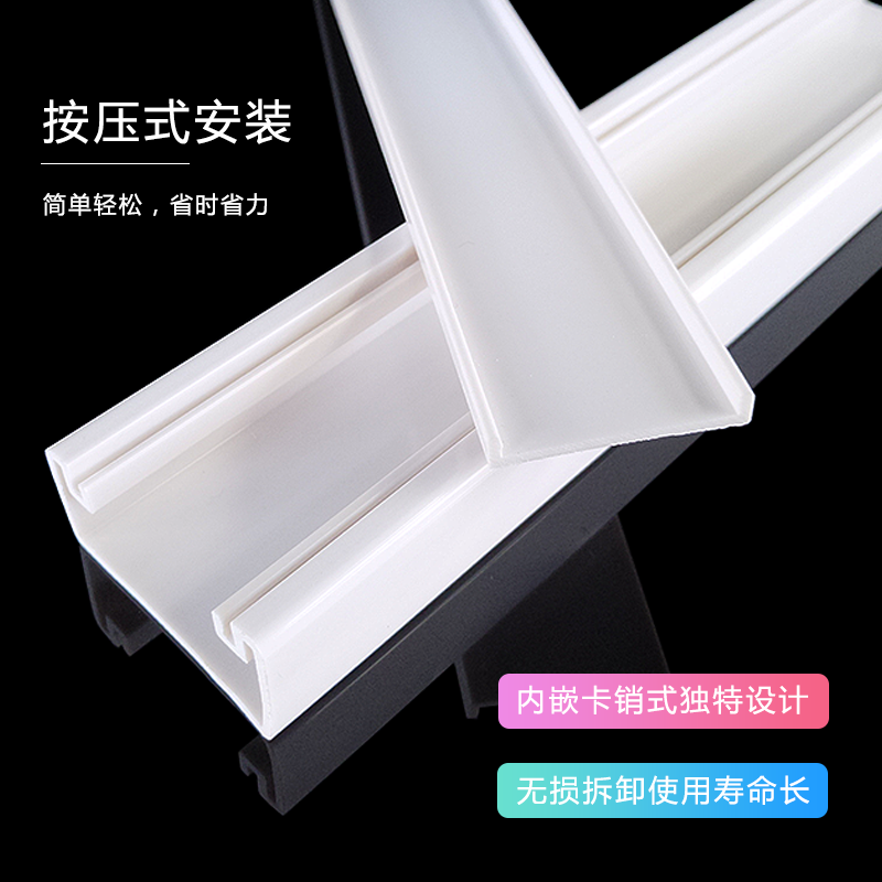 PVC线槽5025：家居布线的秘密武器，轻松搞定你的电线收纳难题！