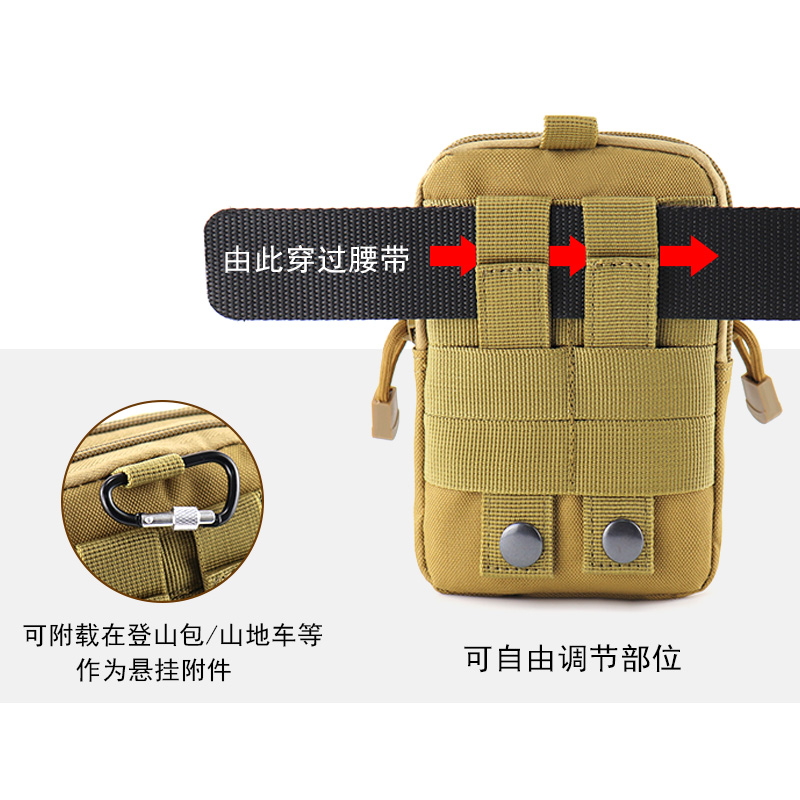 德国日本进口技术，户外运动包新宠，多功能迷彩道具战术包休！