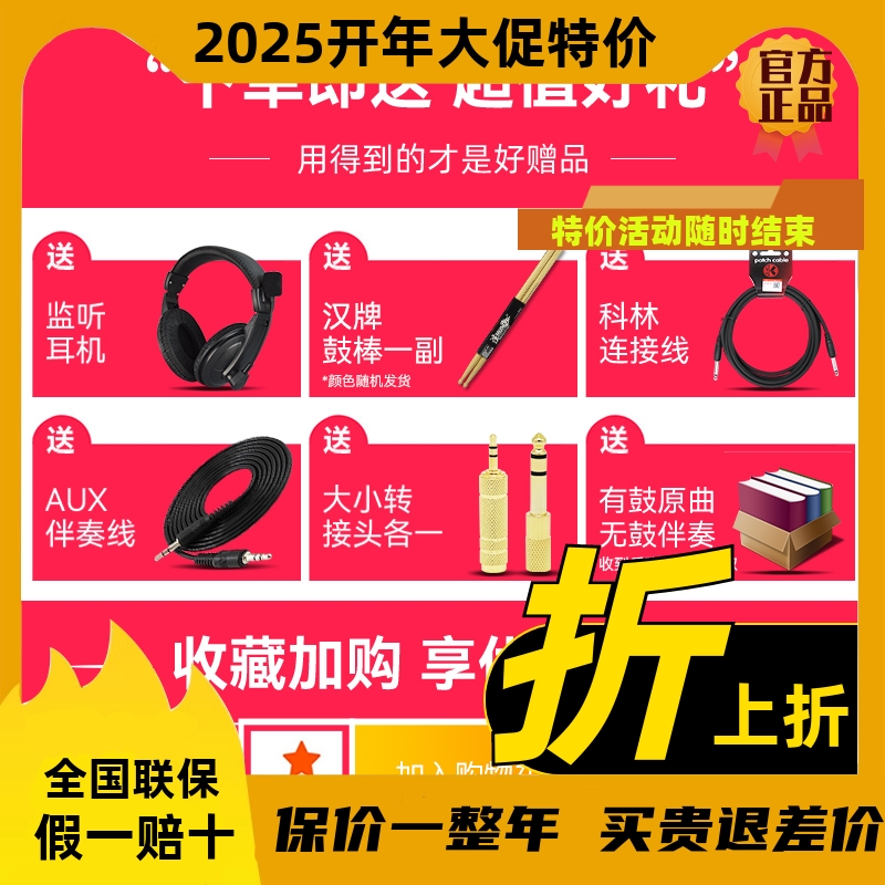 JOYO卓乐DA30：音乐人的户外神器，如何玩转你的电吉他、电鼓和键盘？