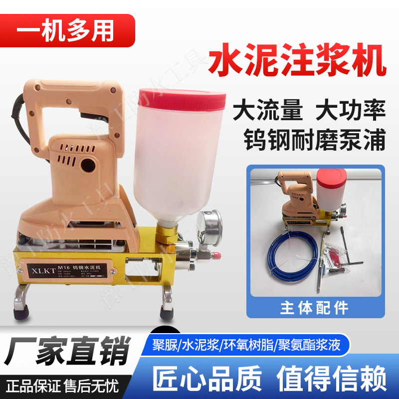 防水注浆机与聚脲灌注机：建筑补漏神器，如何选择适合你的高压补漏机？