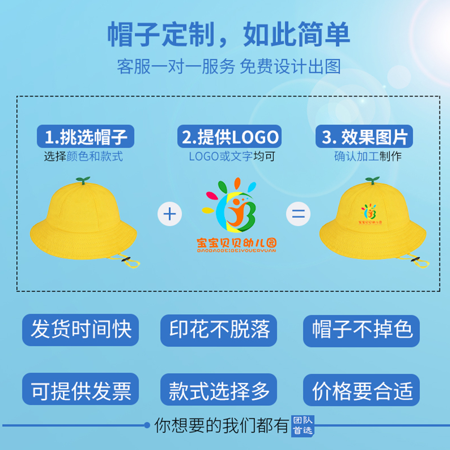 JOOLA尤拉匹克球渔夫帽：夏日必备，两面穿的防晒神器，你get了吗？