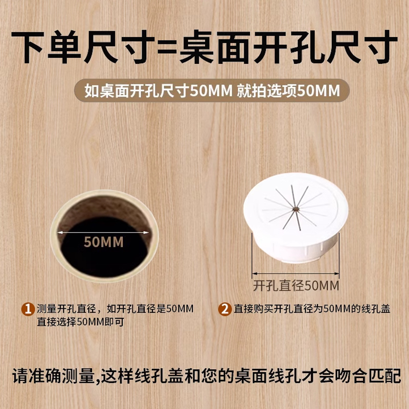 电脑桌线孔盖穿线孔金属穿线盒：告别杂乱，让桌面整洁如新✨