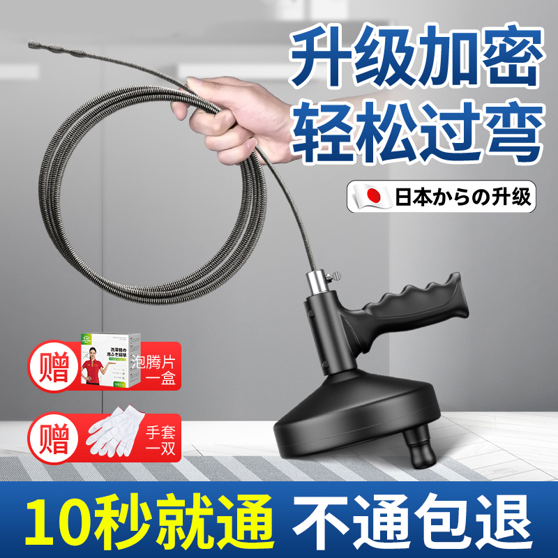 日本通马桶疏通器：厕所堵塞神器，一招解决下水道烦恼！