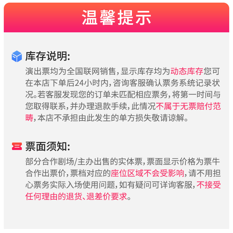 【北京】爱·永恒·理查德·克莱德曼2026新春钢琴音乐会，浪漫来袭！✨