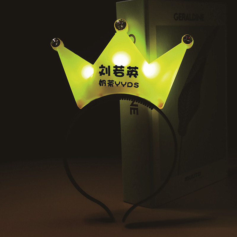 荧光棒演唱会必备神器，点亮全场氛围，让你成为最亮的星✨