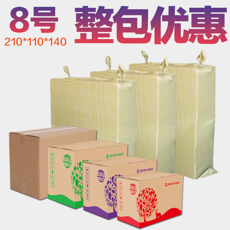 淘宝纸箱尺寸价格不一样：如何选到性价比最高的纸箱？