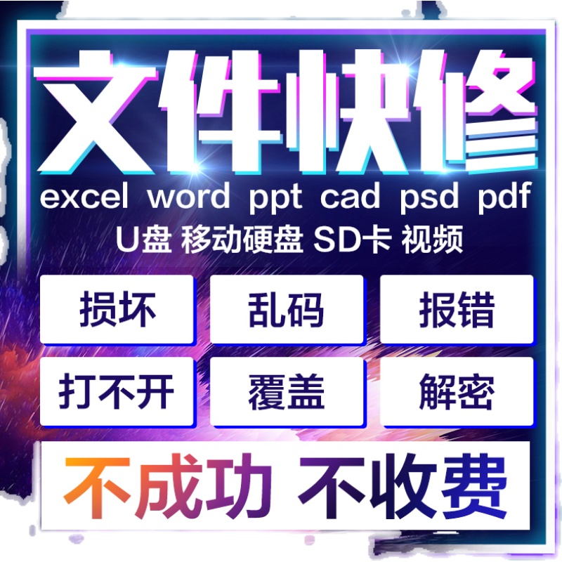 当当网WPS表格实战技巧精粹：内部员工都叫好的技法奇书，你还不知道？