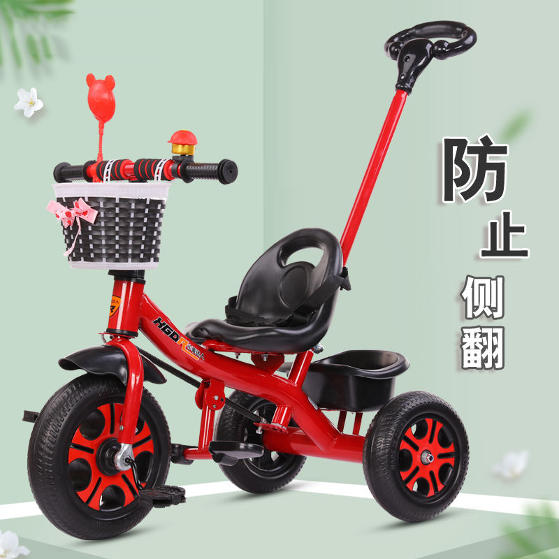 清仓大甩卖！儿童三轮车脚踏车，让2-6岁的小宝贝也能享受骑行乐趣！