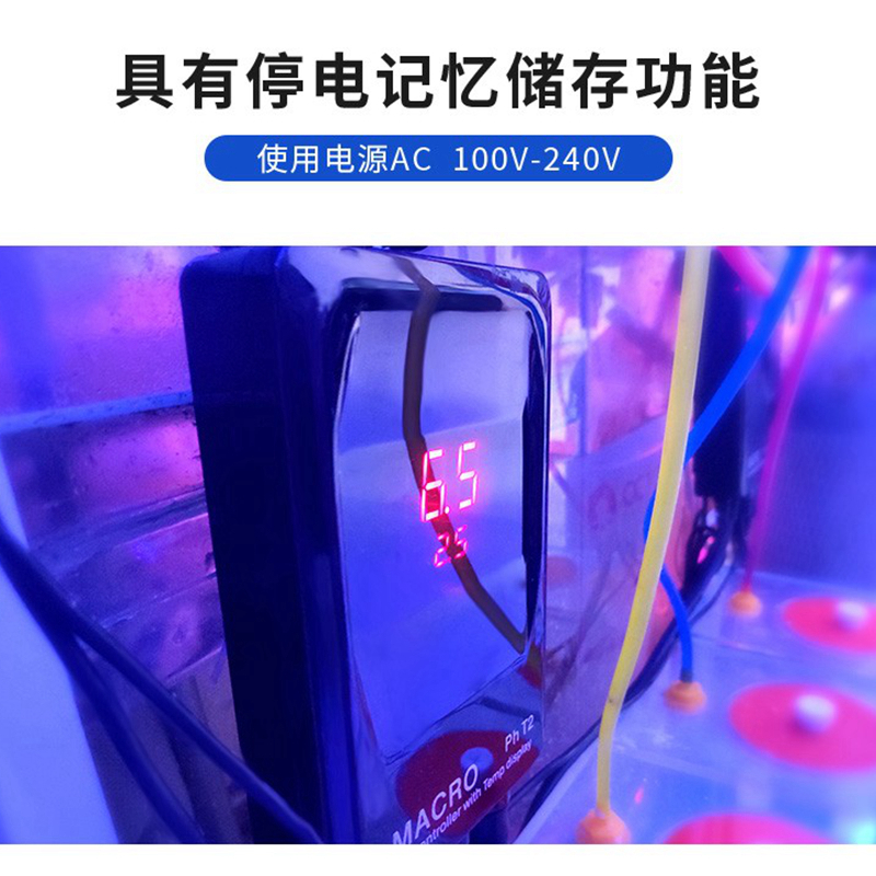 玛科PH表真香预警！鱼缸控酸神器，养鱼党闭眼入！