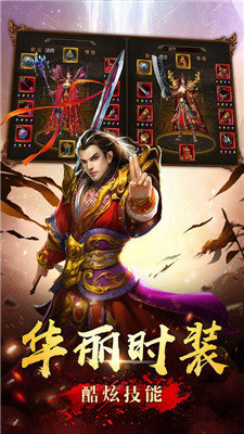 蓝月至尊版十年经典2019